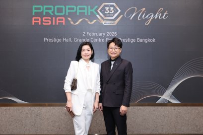 นายกสมาคมฯ และ ประธานกรรมการบริหารสมาคมฯ ได้เข้าร่วมงาน ProPak Asia Night วันที่ 2 กุมภาพันธ์ 2569 ณ ห้อง Prestige Hall โรงแรมแกรนด์ เซนเตอร์ พอยต์ เพรสทีจ