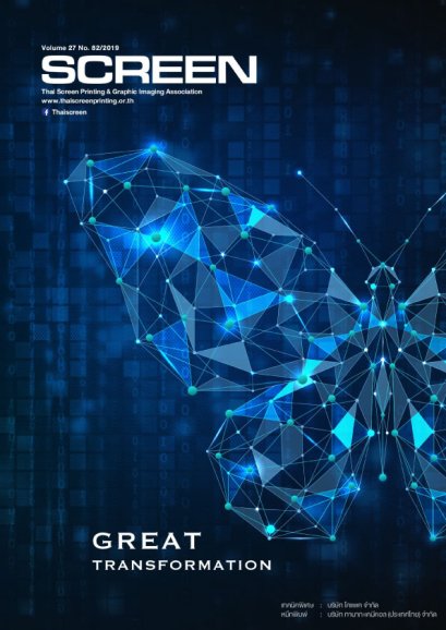 Screen E-Book No.82/2019