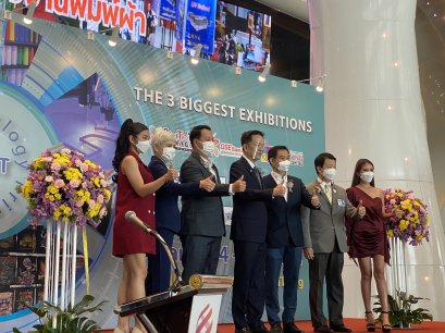 ท่านนายกสมาคม คุณมงคล เพียรอภิธรรม รับเชิญร่วมพิธีเปิด งานแสดงสินค้า "มหกรรม 3 งานแสดงสินค้าอุตสาหกรรมไทย (The 3 Biggest Exhibitions)"