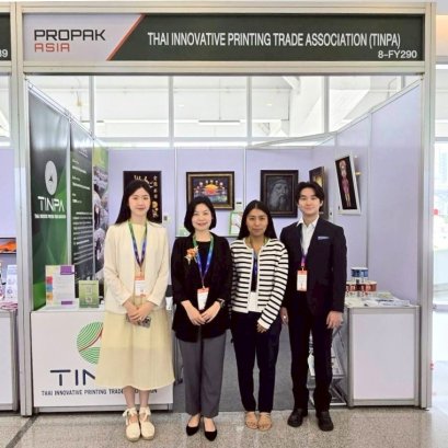 สมาคม TINPA ร่วมเปิดงานและจัดบูธงาน Propak Asia 2025