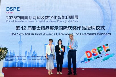 นายกสมาคมเป็นตัวแทนขึ้นรับรางวัลแทนสมาชิกผู้ส่งผลงานประกวด The ASGA Print Award 2025