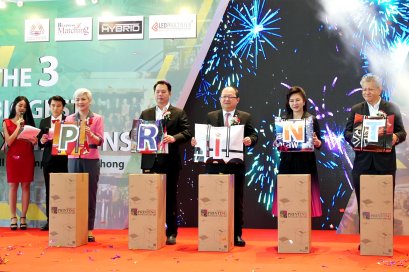 ท่านนายกสมาคมฯและคณะ TINPA เข้าร่วมพิธีเปิดงาน GSE EXPO 2020