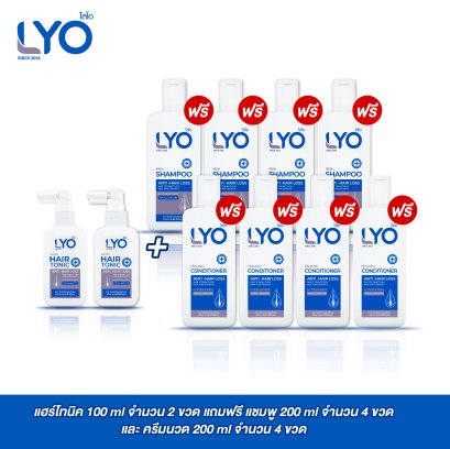 [ซื้อ 2 แถม 8] ไลโอ แฮร์โทนิค 2 ชิ้น (100 มล.) + แชมพู 4 ชิ้น (200 มล.) + ครีมนวดผม 4 ชิ้น (200 มล.)