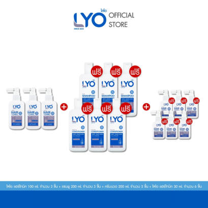 [3แถม6 + แฮร์โทนิค 30ml 6 ชิ้น] ไลโอ แฮร์โทนิค 100ml 3 ชิ้น +แชมพู 3 ชิ้น +ครีมนวด 3 ชิ้น+ แฮร์โทนิค 30ml 6ชิ้น