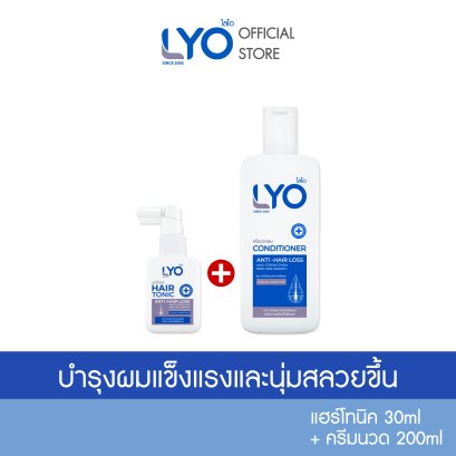 แฮร์โทนิค 1 ชิ้น (30 มล.) + ครีมนวด  1ชิ้น (200 มล.)
