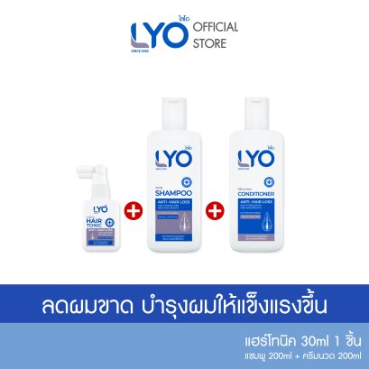 แฮร์โทนิค 1 ชิ้น (30 มล.) + แชมพู  1ชิ้น (200 มล.) + ครีมนวด 1ชิ้น (200 มล.)