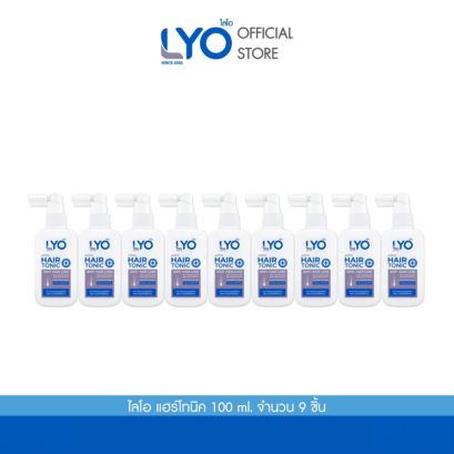[แพ็ค 9 ขวด]LYO HAIR TONIC  - ไลโอ แฮร์โทนิค (100ml.)