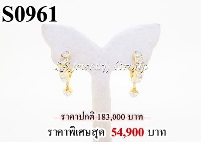 ต่างหูเพชรห่วง ห้อยเพชรรูปหัวใจ เพชร Heart & Arrow – Russian Cut