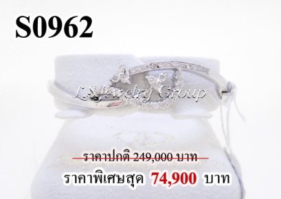 กำไลเพชรไขว้รูปดอกไม้ เพชร Heart & Arrow – Russian Cut