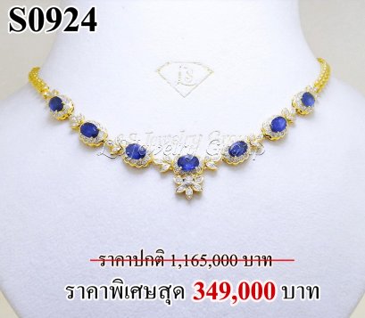 สร้อยคอไพลินล้อมเพชร ประดับเพชรข้าง เพชร Heart & Arrow – Russian Cut (Natural Ceylon Blue Sapphire)
