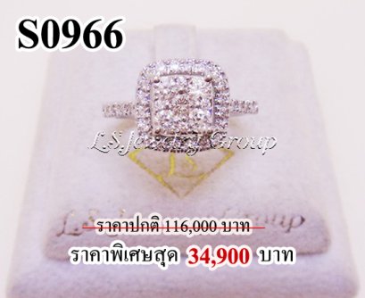 แหวนเพชรกระจุกทรงสี่เหลี่ยม ประดับเพชรข้าง  เพชร Heart & Arrow – Russian Cut