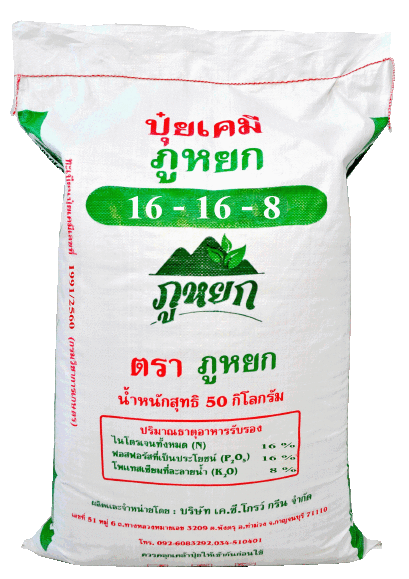 ปุ๋ยสูตร 16-16-8