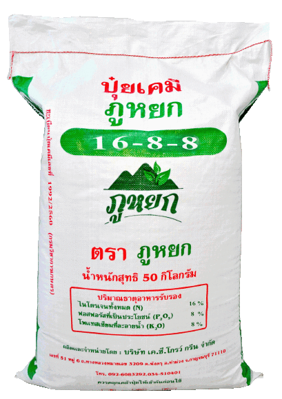 ปุ๋ยสูตร 16-8-8