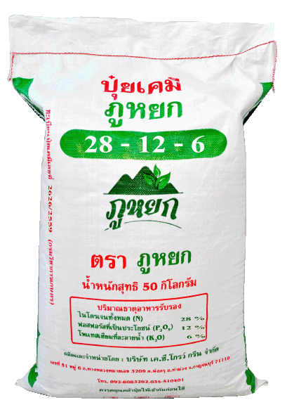 ปุ๋ยสูตร 28-12-6