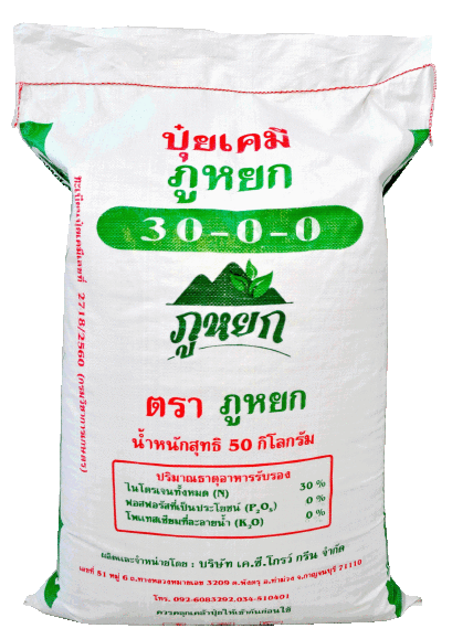 ปุ๋ยสูตร 30-0-0