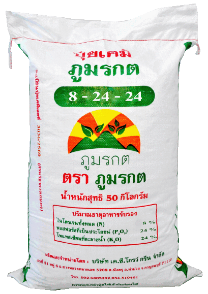 ปุ๋ยสูตร 8-24-24