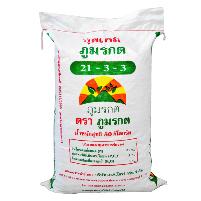ปุ๋ยสูตร 21-3-3