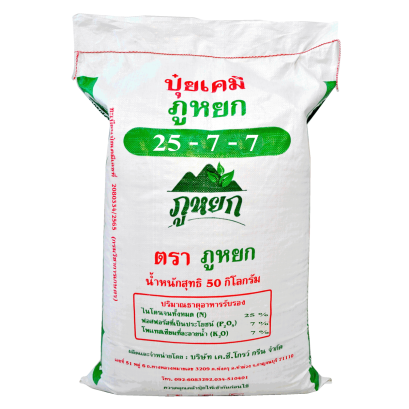 ปุ๋ยสูตร 25-7-7