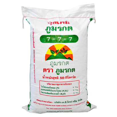 ปุ๋ยสูตร 7-7-7
