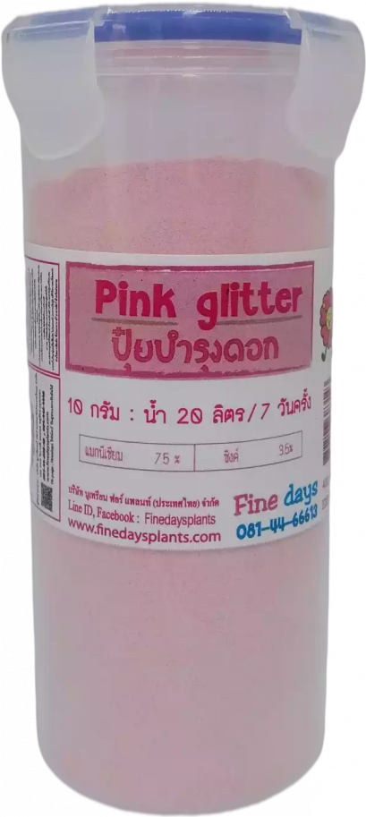 Pink glitter พิ้งค์ กลิตเตอร์ 400 g.