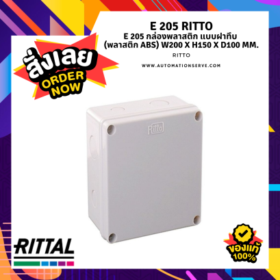 E 205 RITTO