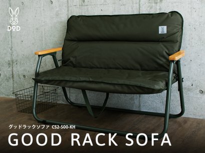 GOOD RACK SOFA KHAKI