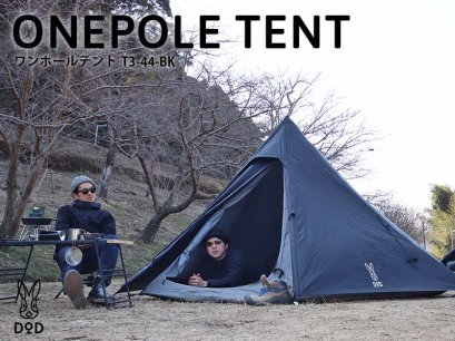 ONE POLE TENT 3PP BLACK