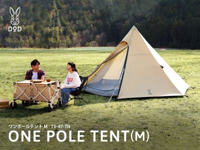 ONE POLE TENT 5PP TAN