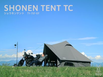 DOD SHONEN TENT TC GRAY