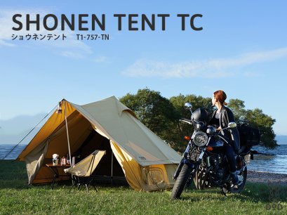 DOD SHONEN TENT TC TAN