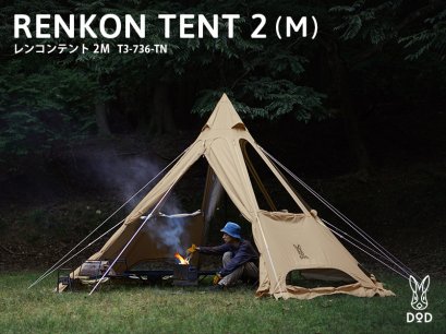 RENKON TENT 2 (M) TAN