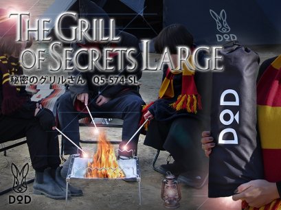 THE GRILL OF SECRETS