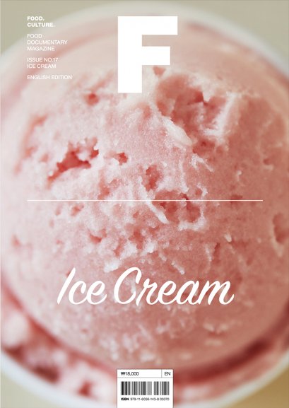 Pre-order * (Eng) Magazine F ISSUE No.17 ICE CREAM / BRAND. BALANCE