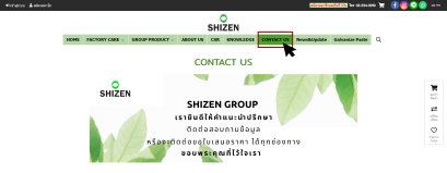 วิธีการสั่งซื้อ