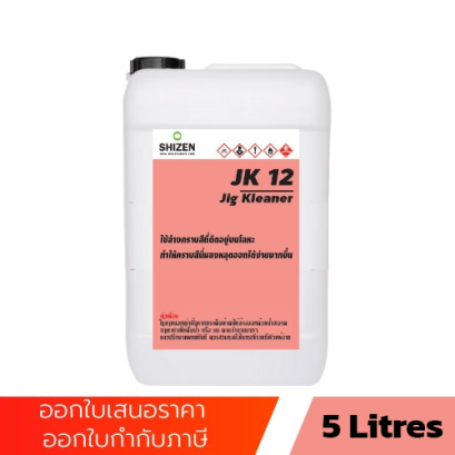 JK12 น้ำยาล้างจิ๊ก Jig Kleaner