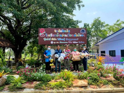 โครงการ 'ปันความสุขให้น้อง' ณ โรงเรียนบ้านว่าเขื่อนค้อวิทยา