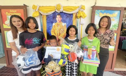 โครงการ 'ปันความสุขให้น้อง' ณ โรงเรียนทวีคามวิทยา 