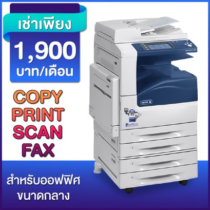 สี  35  หน้า/นาที