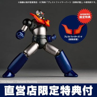 fanfigs_Kaiyodo_Revoltech_Figure_Complex_Amazing_Yamaguchi_Mazinger_Z