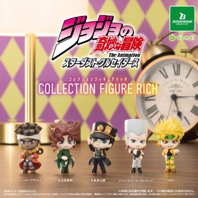  fanfigs_bushiroad_creative_jojo_s_bizarre_adventure_stardust_crusaders_collection_figure_RICH