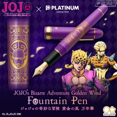 [ราค[Price 12,500/Deposit 9,500][Please Read All Detail][APR2020] JOJO, Golden Wind Fountain Pen, Jojo&#039;s Bizarre Adventure Part 5, Golden Wind