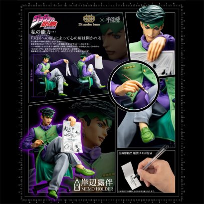 JOJO, Kishibe Rohan Memo Holder , Jojo&#039;s Bizarre Adventure Part 4, Diamond Is Unbreakable, โจโจ้ ล่าข้ามศตวรรษ ภาค 4, เพชรแท้ไม่มีวันสลาย, คิชิเบะ โรฮัง
