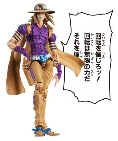 [OPENED] SAS JOJO, Gyro Zeppeli Limited, ไจโร เซปเปลลี่ Jojo&#039;s Bizarre Adventure Part 7, Steel Ball Run, WF2017[Summer], โมเดล โจโจ้ ล่าข้ามศตวรรษ ภาค 7, สตีล บอล รัน
