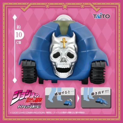 [Price 990/Deposit 500] JoJo's Bizarre Adventure, Diamond is unbreakable, Sensation-Activated, Sheer Heart Attack