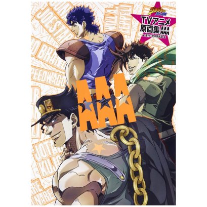 fanfigs_jojo_s_bizarre_adventure_tv_anime_original_art_collection_aaa