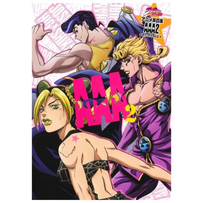 fanfigs_jojo_s_bizarre_adventure_tv_anime_original_art_collection_aaa2