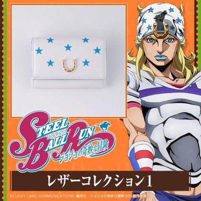 fanfigs_premium_bandai_jojo_s_bizarre_adventure_steel_ball_run_sbr_leather_collection_1_Business_Card_Case_Johnny_Joestar