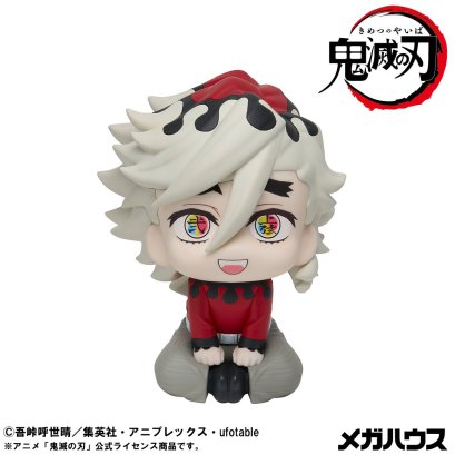  fanfigs_megahouse_lookup_demon_slayer_kimetsu_no_yaiba_Doma