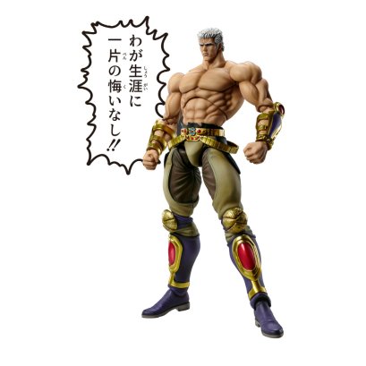 fanfigs_medicos_entertainment_super_action_statue_raoh_Musou_Tensei_version_wf2023_summer