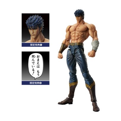 fanfigs_medicos_entertainment_super_action_statue_sas_fist_of_the_north_star_kenshiro_wonder_festival_2022_summer